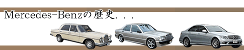 Mercedes-Benz(ZfXExc)̗j
